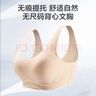 京东京造无尺码内衣 背心式可睡眠文胸 无痕无钢圈聚拢薄款 裸感肤 均码 实拍图