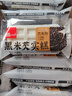 泓一黑米芡实糕八珍糕点心米糕早餐0蔗糖休闲零食品传统中式代餐500g 实拍图