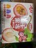 Aji 蒟蒻果汁果冻 什锦装 900g/盒 0卡0糖0脂 网红布丁儿童休闲零食 实拍图