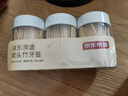 京东京造 牙签 水果签小吃签家用一次性便携竹签【精细打磨】520支/3瓶装 实拍图