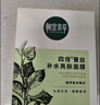 相宜本草【张凌赫同款】四倍蚕丝补水保湿亮肤透润面膜套装30片礼物 实拍图
