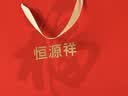 恒源祥纯羊毛围巾女秋冬男士新年礼物妈妈年会定制中国红围巾 实拍图