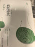 史铁生 病隙碎笔（2021纪念版 史铁生充满灵性光辉的生命笔记，启迪无数读者的长篇哲思散文经典）  中南传媒 实拍图