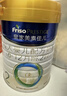 美素佳儿（Friso）皇家较大婴儿配方奶粉 2段（6-12个月）800克 乳铁蛋白 新国标 实拍图