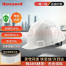 霍尼韦尔（Honeywell）安全帽 H99S 纯ABS材质工地建筑头盔高级领导监理防砸抗冲击 白色透气1顶 实拍图