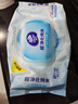 维达（Vinda）超净化纯水湿巾 80片*12包 婴儿湿巾手口可用湿巾 新旧随机发货 实拍图