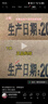 泸州老窖国窖1573 浓香型白酒 52度 100ml 小酒版 自饮小酌 高性价比 100ml*5瓶 实拍图