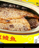 华味亨香酥小黄鱼98g/袋舟山海味即食鲜卤多汁小鱼干仔 实拍图