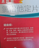 【5分钟释放】息斯敏氯雷他定片12片*5盒儿童抗过敏性鼻炎荨麻疹专用药鼻塞皮肤瘙痒鼻塞流鼻涕打喷嚏鼻子痒可搭配布地奈德糠酸莫米松丙酸氟替卡松鼻喷剂非苍鹅鼻炎片西替利嗪片通窍鼻炎颗粒 实拍图
