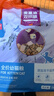 麦富迪猫粮 超肉粒冻干双拼幼猫粮免疫护肠胃 三文鱼2kg 实拍图