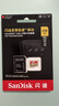 闪迪（SanDisk）256GB TF(MicroSD)内存卡 4K极速金卡A2 V30 U3行车记录仪 运动相机无人机 监控存储卡 读190MB/s 实拍图