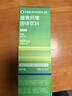 万益蓝WonderLab 小蓝瓶益生菌40瓶升级4.0 肠道肠胃益生菌 成人调理 实拍图