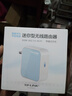 普联（TP-LINK）迷你型无线路由器 ap家用出差便携式有线转无线wifi 信号中继桥接高速穿墙 即插即用 TL-WR800N 实拍图