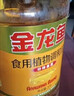 金龙鱼 食用油 葵花籽清香型调和油5L （新老包装随机发货） 实拍图