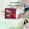 施丹兰（STENDERS）泡澡球气泡弹泡泡浴液礼盒300g（木兰花+皇家蔓越莓+玫瑰泡泡液） 实拍图