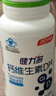 健力多钙加维生素D60片*3瓶共180片青少年儿童钙片 补钙 高含量512mg/片 实拍图