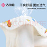 洁丽雅（Grace）A类纯棉8层围嘴5条装婴儿纱布口水巾围兜宝宝360度旋转吸水饭兜 实拍图