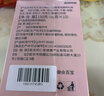 乐家遐龄南京同仁堂灵芝当归黄芪红糖姜枣桂圆枸杞女人泡水喝补气养生血茶 实拍图
