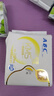 ABC澳洲茶树精华超薄透气迷你巾卫生巾京东自营姨妈巾190mm*8片 实拍图