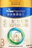 美素佳儿（Friso）皇家幼儿配方奶粉 3段（1-3岁幼儿适用）800g 乳铁蛋白 (新国标) 实拍图