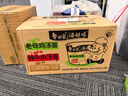 白象 方便面汤好喝招牌猪骨+老母鸡+辣牛肉3口味12桶泡面 整箱混合装 实拍图