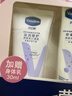 凡士林【超值礼盒装】护手霜套装50mlx2+30ml特润+焕亮保湿滋润持久留香 实拍图