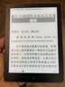 汉王（Hanvon）Clear6Pro+电子书阅读器6英寸墨水屏电纸书智能阅读本学习看书学习电子纸办公本平板电脑 实拍图