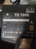 利民（thermalright）额定1000W TR-TG1000 ATX3.0电源 金牌全模组 原生PCIE5.0 全日系电解电容 14CM小机身 实拍图