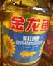 金龙鱼 食用油 葵花籽清香型食用植物调和油5L*4 实拍图