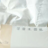 洁柔抽纸 棉柔感3层90抽*30包 立体压花纸巾 亲肤可湿水卫生纸 整箱 实拍图