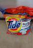 汰渍净白去渍洗衣粉10斤装 强效去渍 持久留香 大袋批发非皂粉家庭装 实拍图
