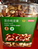 京东京造鲜来多 高配盐焗混合坚果1kg/罐每日坚果夏果开心果碧根果腰果 实拍图