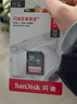 闪迪（SanDisk）32GB SD相机内存卡 C10 拍摄全高清视频 微单/单反数码相机存储卡 坚固耐用 超高性价比 实拍图