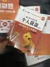 银行从业资格考试教材2026初级必刷题：个人贷款（初级）章节同步1000题天一金融成功之路系列全国统考基础薄弱适用银行业职业资格考试用书考试新品 实拍图