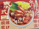 日食记新疆番茄火锅底料200g酸甜可口汤料煲汤料高汤调料番茄汤料 实拍图