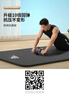 匹克瑜伽垫加厚加长2米男女健身训练运动加减震静隔音防滑垫懒人运动 实拍图