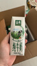 伊利【新鲜日期】金典纯牛奶整箱 250ml*16盒 3.6g乳蛋白 年货礼盒装 实拍图
