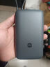 小米（MI）【3C认证】小米自带线充电宝 20000 22.5W 深灰可上飞机/火车多彩便携   iPhone安卓可用 实拍图