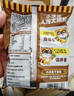 统一小浣熊 招牌香辣蟹味干脆面 35g*30包 整箱装儿时美食干脆面 实拍图