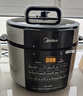 美的（Midea）电压力锅5L家用智能0涂层钢胆大屏操控智能开盖煮双胆电饭煲高压锅适用4-6人MY-E5915G京东 实拍图
