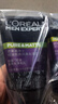 欧莱雅男士专用抗黑头洁面100ml*2控油祛痘去角质洗面奶护肤品 实拍图