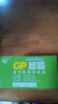 超霸（GP）7号电池10粒七号碳性干电池适用于低耗电玩具/耳温枪/血氧仪/血压计/血糖仪等7号/AAA/R03商超同款 实拍图