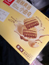 嘉顿黄油小曲奇饼干288g办公室休闲零食儿童点心节日送礼团购 实拍图