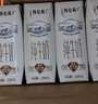 蒙牛特仑苏纯牛奶250ml*16盒 家庭早餐 年货礼盒 实拍图