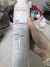雅漾（Avene）舒泉保湿喷雾150ML 补水爽肤水湿敷水化妆水舒缓敏肌大喷38节礼物 实拍图