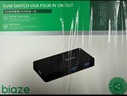 毕亚兹 VGA KVM切换器视频切屏器 二进一出台式主机笔记本电脑转换器 2口显示器键盘鼠标打印机共享器 实拍图