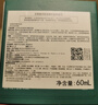兰芝舒缓面膜夜间睡眠面膜60ml免洗修护保湿舒缓罐装护肤情人节礼物女 实拍图
