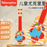 费雪（Fisher-Price）尤克里里 宝宝早教音乐启蒙弹奏乐器儿童玩具小象生日礼物礼品 实拍图