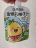 金豆芽金银花柚子汁儿童果汁饮品送礼盒装年货西柚汁饮料100ml*13袋 实拍图