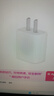 Apple/苹果 20W USB-C充电器  type-c充电器苹果手机充电器原装手机快充头 苹果17手机充电器 实拍图